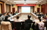 “齐鲁文化与宗教中国化”学术研讨会成功举办 - 社科院