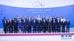 时政新闻眼 | G20峰会上，习近平提到这两个10周年启示了什么 - 中国山东网