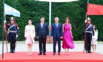 习近平出席阿根廷总统举行的欢迎仪式 - 中国山东网