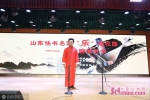 山东快书名家“乐”动校园活动在聊城五中成功举办 - 中国山东网