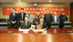 山东社会科学院与韩国孝文化振兴院签署学术交流合作协议 - 社科院