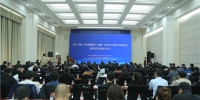 山东（济南）文化金融服务中心在济南揭牌 - 中国山东网