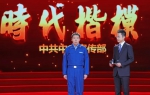 蓝天有我 有我无敌！这位中国空军“王牌旅长”今天被授予“时代楷模”称号 - 中国山东网