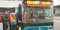 济南东站9条公交线路延长营运时间 - 济南新闻网