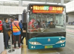 济南东站9条公交线路延长营运时间 - 济南新闻网