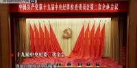 《红色通缉》第二集《织网》速览版 - 中国山东网