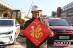 春节网络文化走基层公益活动把“年味”送到济南地铁一线 - 中国山东网