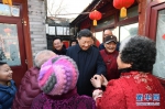 （时政）（4）习近平春节前夕在北京看望慰问基层干部群众 - 中国山东网
