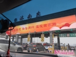 “回家过年”春节特别报道之一： 有一种幸福叫“回家过年” - 中国山东网