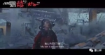 春节刷屏的《流浪地球》，这么多山东的镜头你注意到了吗？ - 中国山东网