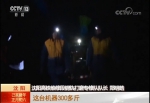 高铁钢轨打磨专修队：极寒夜里的“满天星” - 中国山东网