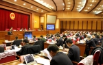 省十三届人大常委会举行第十次会议 - 人民代表大会常务委员会