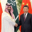 习近平会见沙特阿拉伯王国王储 - 中国山东网
