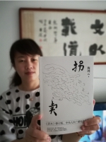 《拐卖》，三月里上了热搜的话题与小说 - 中国山东网