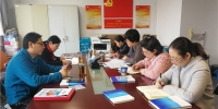 张少红副院长参加省马研中心党支部组织生活会和民主评议党员活动 - 社科院