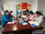 张少红副院长参加省马研中心党支部组织生活会和民主评议党员活动 - 社科院