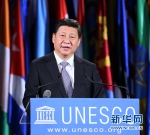 3月27日，国家主席习近平在巴黎联合国教科文组织总部发表重要演讲。 新华社记者 姚大伟 摄 - 中国山东网