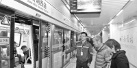 济南轨道交通集团回应地铁1号线八大乘车问题 - 新华网
