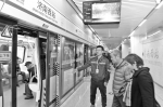 济南轨道交通集团回应地铁1号线八大乘车问题 - 新华网