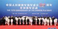 习近平集体会见出席海军成立70周年多国海军活动外方代表团团长 - 中国山东网