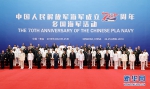 习近平集体会见出席海军成立70周年多国海军活动外方代表团团长 - 中国山东网