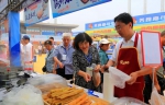 威海市召开首届中国（威海）国际海鲜美食节新闻发布会 - 东营网