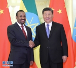 习近平会见埃塞俄比亚总理 - 中国山东网