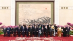 习近平和彭丽媛欢迎出席第二届“一带一路”国际合作高峰论坛的外方领导人夫妇及嘉宾 - 中国山东网