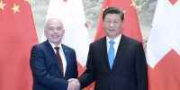 4月29日，国家主席习近平在北京人民大会堂同瑞士联邦主席毛雷尔举行会谈。 - 中国山东网