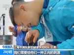 面孔丨李想：我是一名特奥体操冠军 - 中国山东网