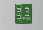 济南地铁3号线首列车“小蓝”亮相，设USB充电接口 - 济南新闻网