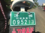 济阳电动车启动“分类挂牌” 省市仍未出台挂牌实施细则 - 济南新闻网