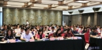 山东社科论坛——打造对外开放新高地研讨会在济南举行 - 社科院
