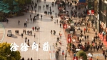 未来 —— 2019数博会重磅微视频 - 中国山东网