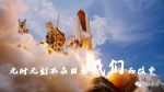 未来 —— 2019数博会重磅微视频 - 中国山东网