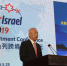 第22届“走向以色列”2019中国——以色列跨境投资论坛在济南举办 - 国资委