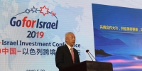 第22届“走向以色列”2019中国——以色列跨境投资论坛在济南举办 - 国资委