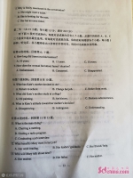 权威发布 2019年山东高考英语试题及答案 - 中国山东网
