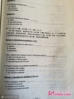 【权威发布】2019年山东高考法语试题及答案 - 中国山东网