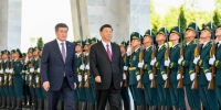 习近平出席吉尔吉斯共和国总统举行的欢迎仪式 - 中国山东网