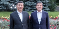 6月12日，甫抵比什凯克的国家主席习近平，应吉尔吉斯斯坦总统热恩别科夫邀请，来到总统官邸。两国元首亲切会见。新华社记者 姚大伟 摄 - 中国山东网