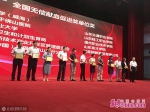 山东省2019年世界献血者日庆祝活动在济南举办 - 中国山东网