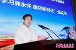 2019山东省创新驱动发展院士恳谈会在济南举行 - 中国山东网