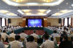 全省国有企业深化改革发展研讨会在烟台召开 - 国资委