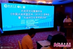 国内首个大运河文化数据平台建成 - 中国山东网