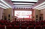 齐鲁股权组织开展“中国梦、新时代、祖国颂”员工宣讲活动 - 国资委