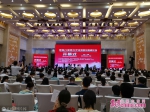 首届儿童青少年近视防控高峰论坛在济南启动 - 中国山东网
