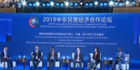 首届中非经贸博览会举办 民营企业成为中国对非投资主力军 - 中国山东网