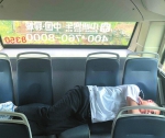 深山里的公交“摆渡人”:815路司机一天跑8趟 连接玉水村与仲宫 - 济南新闻网