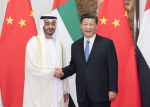 第一报道 | 习主席访问后，这个阿拉伯国家“向东看”的脚步更快了 - 中国山东网